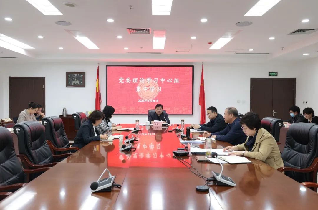     太阳集团电子游戏党委召开理论中心组学习会议